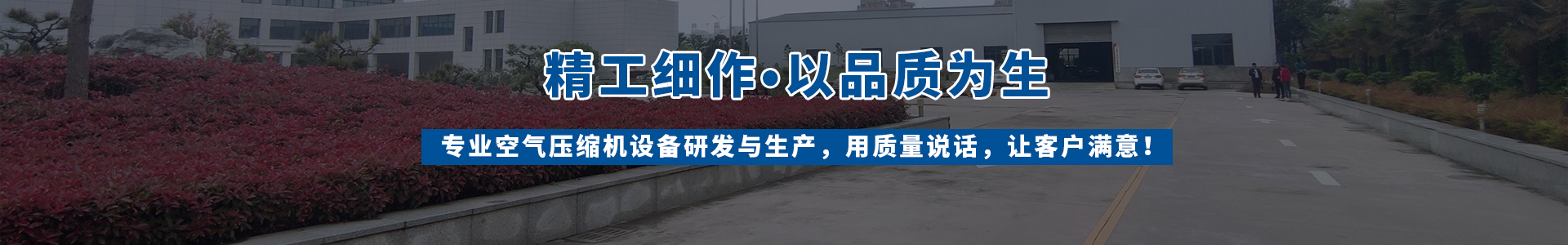 活塞式空壓機_螺桿空壓機_氣泵廠家_安徽英蘭豹機電設備有限公司